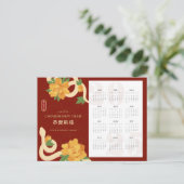 2025 Kalender Slang Chinees Nieuwjaar Zakelijk Feestdagenkaart (Staand voorkant)