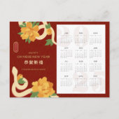 2025 Kalender Slang Chinees Nieuwjaar Zakelijk Feestdagenkaart (Voorkant)