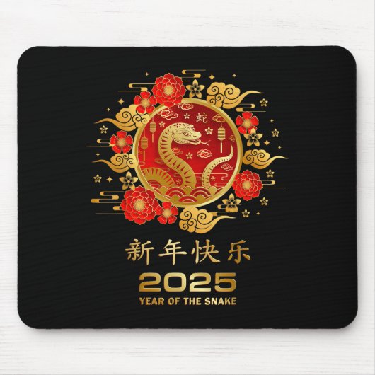 2025 Lunar New Year Chinese New Year Muismat (Voorkant)