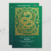 2025 Maan Nieuwjaar van de Slang QR Code Kalender Feestdagenkaart (Voorkant / Achterkant)