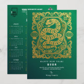 2025 Maankalender QR-code Nieuwjaar van de Slang Feestdagenkaart (Voorkant / Achterkant)