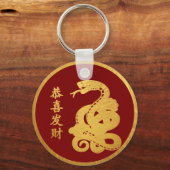 2025 Slang Chinees Nieuwjaar Sleutelhanger (Achterkant)