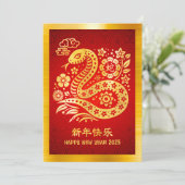 2025 Slang Chinese Maan Nieuwjaar Gold Folie Rood Feestdagenkaart (Staand voorkant)