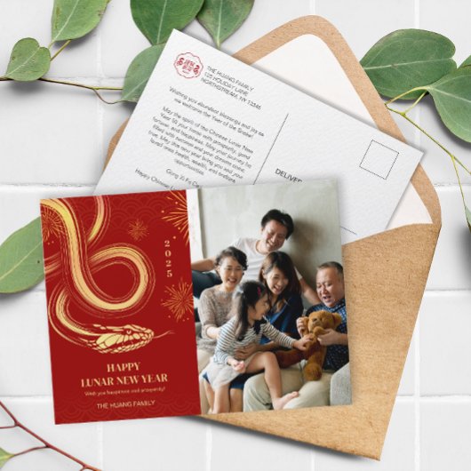 2025 Slang Vuurwerk Rood Chinees Nieuwjaar Feestdagenkaart