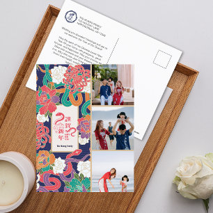 2025 Slangenbloem Chinees Nieuwjaar 3 Foto's Feestdagenkaart