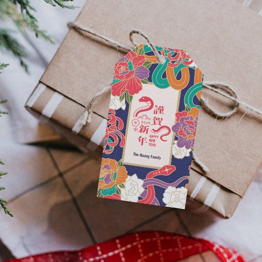 2025 Slangenbloem Chinees Nieuwjaar Cadeaulabel