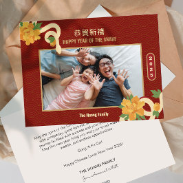 2025 Slangenbloem Foto Chinees Nieuwjaar Feestdagenkaart