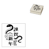2025 Slangenbloem Gelukkig Chinees Nieuwjaar Rubberstempel (Gestempeld)