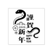 2025 Slangenbloem Gelukkig Chinees Nieuwjaar Rubberstempel (Afrduk)