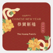 2025 Slangenbloem rood Chinees Nieuwjaar Vierkante Sticker (Voorkant)