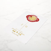 2025 Slangenjaar Dubbel Geluk Chinees Huwelijk Folie Uitnodiging (Gedraaid)