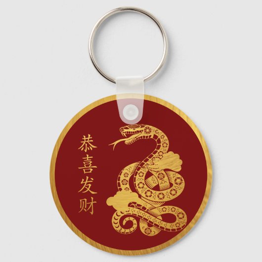 2025 Snake Chinees Nieuwjaar Sleutelhanger (Voorkant)