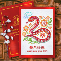 2025 Snake Papercut Chinese Maan Nieuwjaar Rood