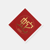 2025 Snake Year Gold-gegaufreerd effect Papa Napki Servet (Hoek)