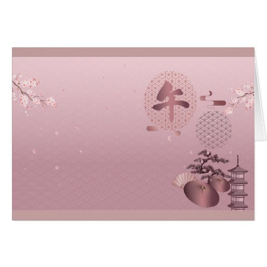 2026 Blossoms Japanese New Year Art (Voorkant Horizontaal)
