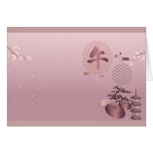 2026 Blossoms Japans Nieuwjaars Kunst