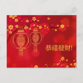 2026 Chinees Nieuwjaar Gong Xi Fa Cai Feestdagenkaart (Voorkant)
