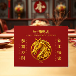 2026 Chinees Nieuwjaar Gouden Paard Feestdagen Kaart
