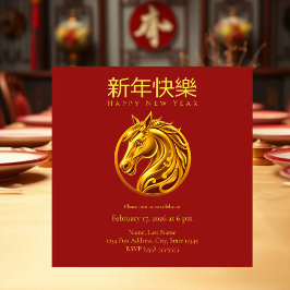 2026 Chinees Nieuwjaar Gouden Paard Feestdagenkaart