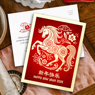 2026 Chinees Nieuwjaar Paard Rood Echt Goud Folie Feestdagen Briefkaart