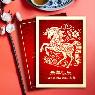 2026 Chinees Nieuwjaar Paard Rood Echt Goud Folie Feestdagenkaart
