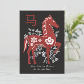 2026 Chinees Nieuwjaar Paard Vakantie Kaart (Staand voorkant)