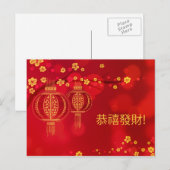 2026 Chinees Nieuwjaar Zodiac Paard Feestdagenkaart (Voorkant / Achterkant)