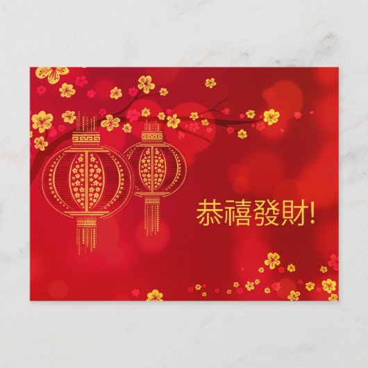 2026 Chinees Nieuwjaar Zodiac Paard Feestdagenkaart (Voorkant)