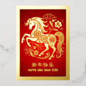 2026 Chinese Lunar New Year Horse Red Real Gold Folie Feestdagenkaart (Voorkant)