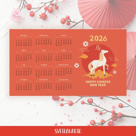 2026 Chinese New Year Fire Horse Magnetic Calendar
