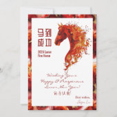 2026 Chinese New Year Greeting Kaart (Voorkant)