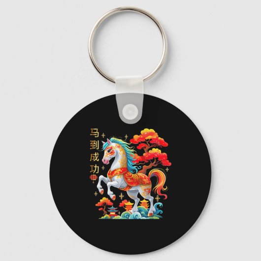 2026 Chinese New Year Of The Horse 2026 Lunar New  Sleutelhanger (Voorkant)
