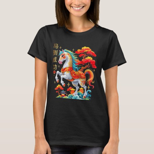 2026 Chinese New Year Of The Horse 2026 Lunar New  T-shirt (Voorkant)