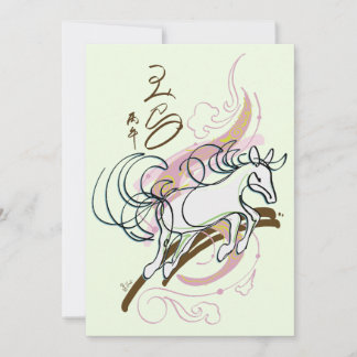 2026 Chinese Zodiac Paard Nieuwkomer Feest Uitnodi Kaart