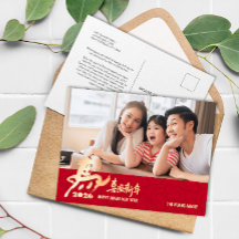2026 Foto Gouden Paard Chinees Nieuwjaar