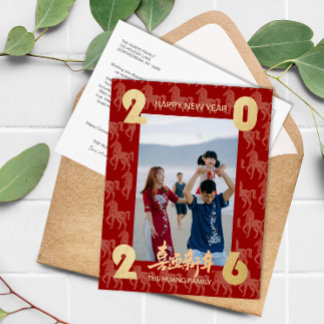 2026 Foto Paard Patroon Chinees Nieuwjaar Feestdagenkaart