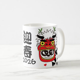 2026 Gelukkig Nieuwjaar Koffiemok