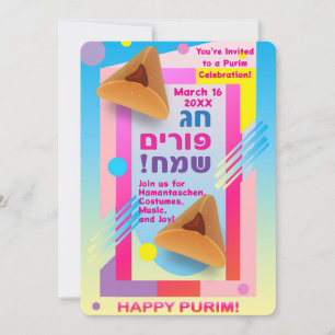 2026 Gelukkig Purim-festival voor alle leeftijden Kaart
