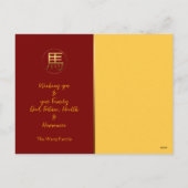 2026 Gouden Chinees Lunar Horse Year Briefkaart (Achterkant)