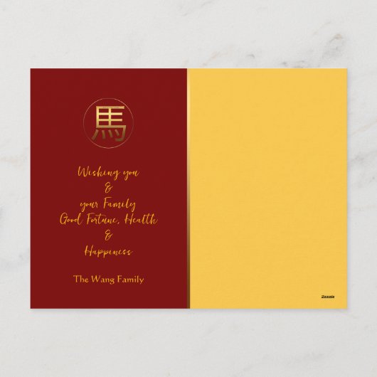 2026 Gouden Chinees Lunar Horse Year Briefkaart (Achterkant)