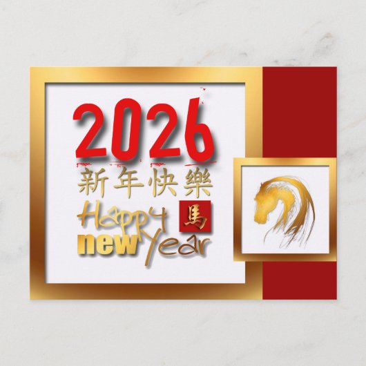 2026 Gouden Chinees Lunar Horse Year Briefkaart (Voorkant)