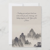 2026 Happy New Year Chinese Ink Mountain Feestdagenkaart (Achterkant)