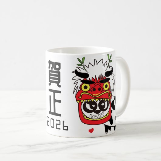 2026 Happy New Year Coffee Mug Koffiemok (Voorkant rechts)
