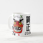 2026 Happy New Year Coffee Mug Koffiemok (Voorkant links)