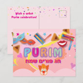 2026 Happy Purim Festival Briefkaart (Voorkant / Achterkant)