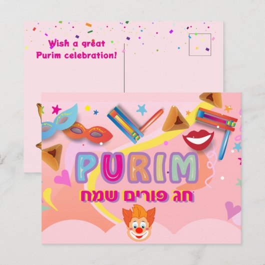 2026 Happy Purim Festival Briefkaart (Voorkant / Achterkant)