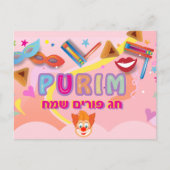 2026 Happy Purim Festival Briefkaart (Voorkant)