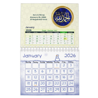 2026 Hijri-kalender Islamitische kunst & belangri Kalender