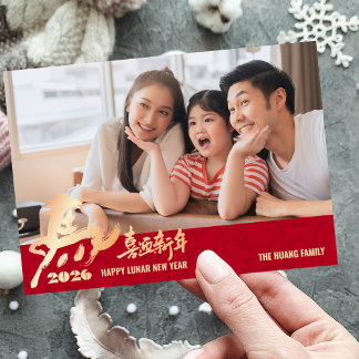 2026 Horse Photo Chinese Lunar New Year Feestdagenkaart