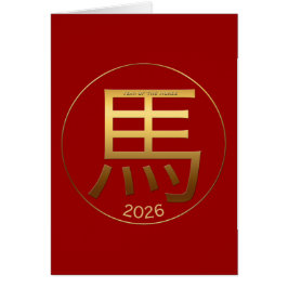 2026 Horse Year Gold Symbol Chinese Greeting